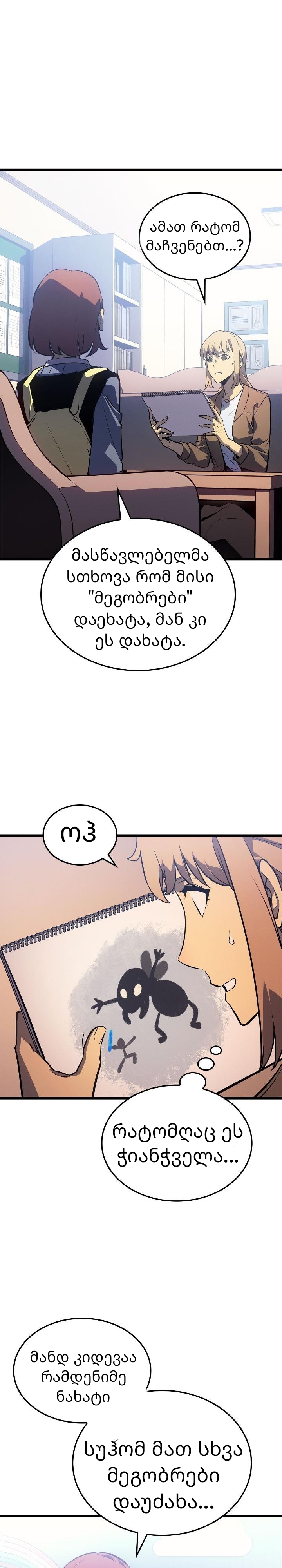Page (28)